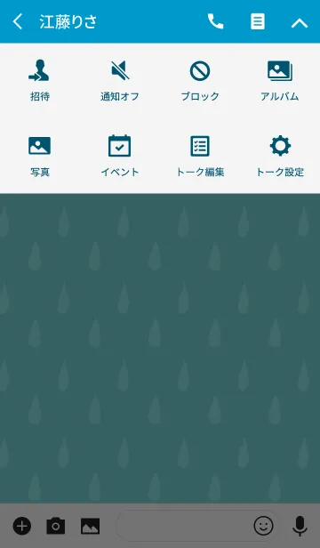 [LINE着せ替え] 雨傘の画像4