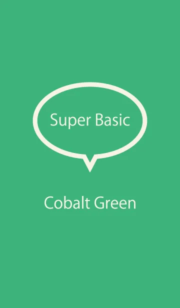 [LINE着せ替え] Super Basic Cobalt Green #freshの画像1