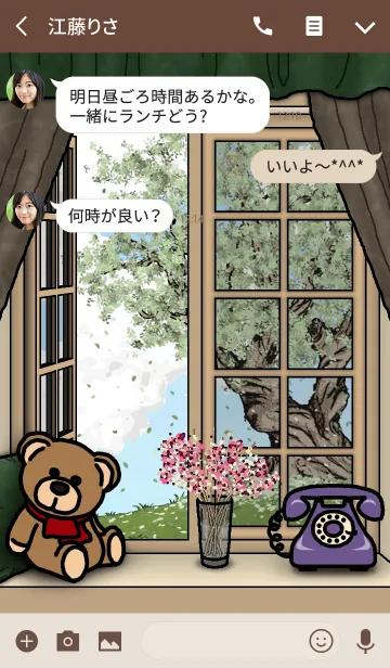 [LINE着せ替え] BY THE WINDOW (Vintage Day)の画像3