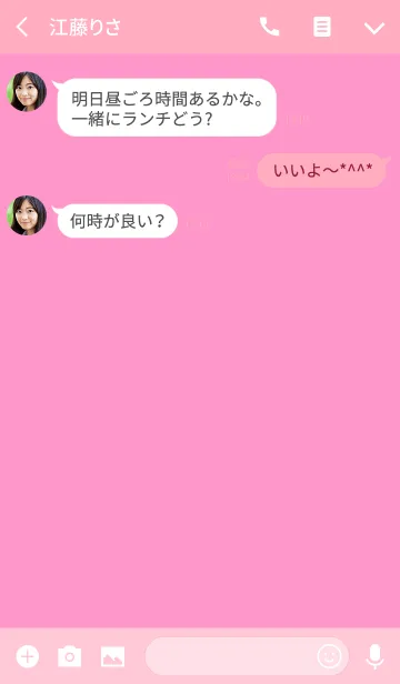 [LINE着せ替え] うるうる目のシュナウザー 着せかえの画像3