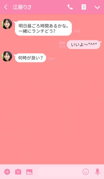 [LINE着せ替え] かわいい白熊着せ替えの画像3