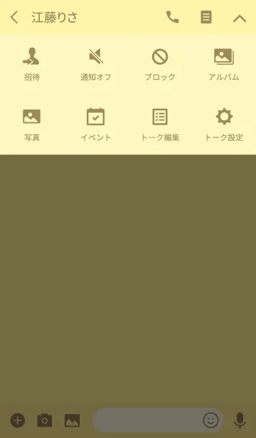 [LINE着せ替え] うるうる目の子ブタ 着せかえの画像4