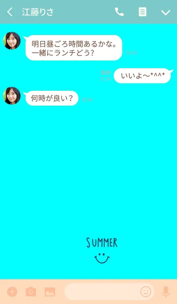 [LINE着せ替え] 夏色サマーとスマイル。#coolの画像3