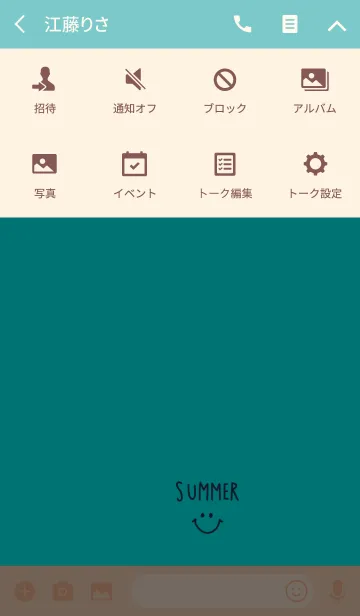[LINE着せ替え] 夏色サマーとスマイル。#coolの画像4