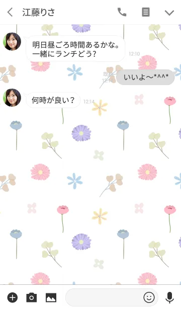 [LINE着せ替え] Tiny Nation - Flower 3の画像3