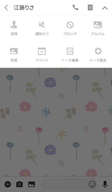 [LINE着せ替え] Tiny Nation - Flower 3の画像4