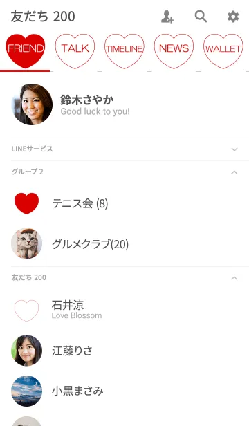 [LINE着せ替え] ハート（れっど）の画像2
