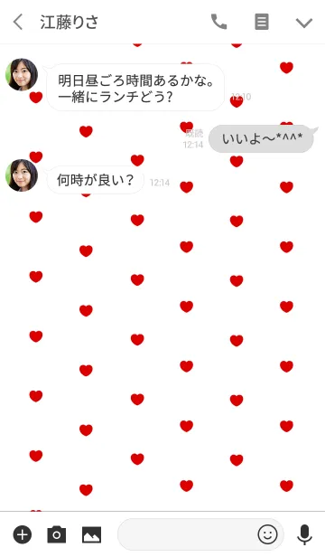 [LINE着せ替え] ハート（れっど）の画像3