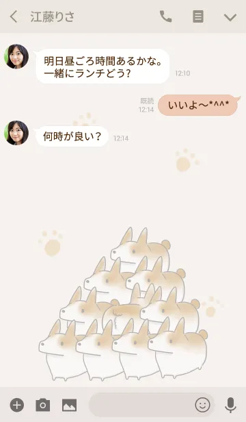 [LINE着せ替え] シンプル コーギー いっぱいの画像3