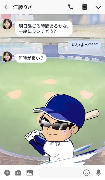 [LINE着せ替え] 輝く！野球少年！！の画像3