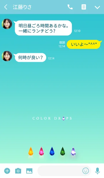 [LINE着せ替え] color drops greenの画像3