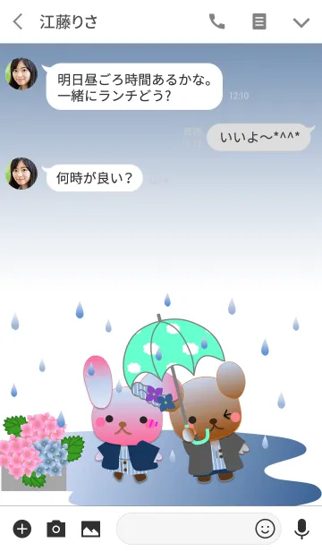 [LINE着せ替え] うさぎとくまの日々(紫陽花と滴3)の画像3