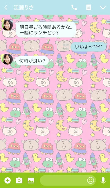 [LINE着せ替え] くまこ ロケット ピンクの画像3