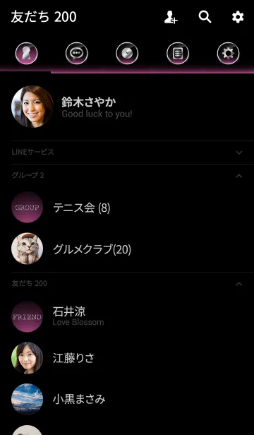 [LINE着せ替え] SILVER LIGHT ICON THEME -PINK- 6の画像2