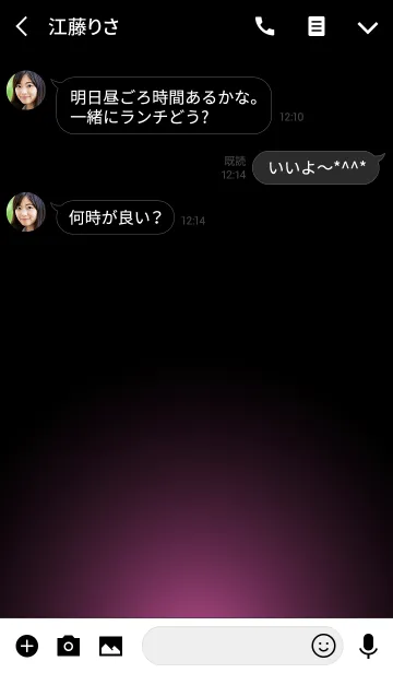 [LINE着せ替え] SILVER LIGHT ICON THEME -PINK- 6の画像3