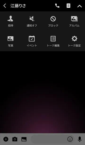 [LINE着せ替え] SILVER LIGHT ICON THEME -PINK- 6の画像4