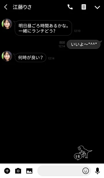 [LINE着せ替え] 韓国が好き29の画像3