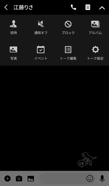 [LINE着せ替え] 韓国が好き29の画像4