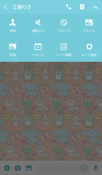 [LINE着せ替え] 動物 ピンクオレンジボーダーの画像4