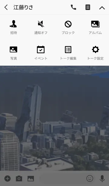 [LINE着せ替え] TVアニメ「消滅都市」第1弾の画像4