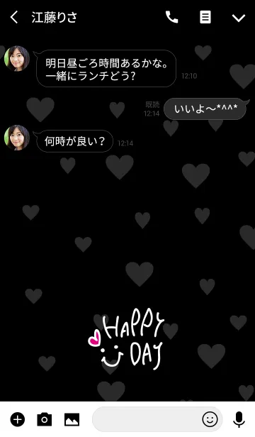 [LINE着せ替え] 黒背景にハート-スマイル7-の画像3