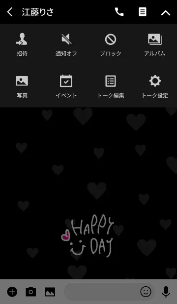 [LINE着せ替え] 黒背景にハート-スマイル7-の画像4