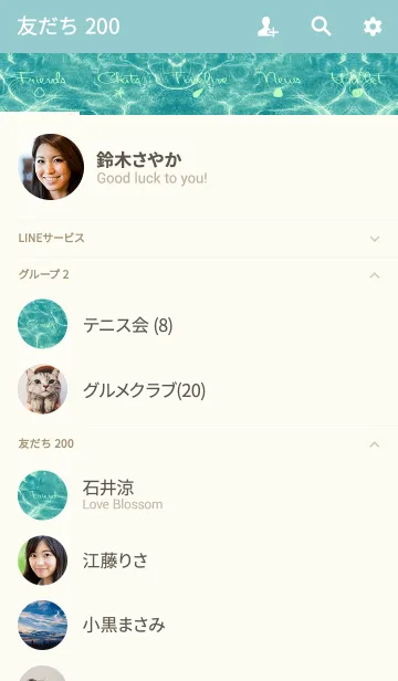 [LINE着せ替え] clean surface of the sea -BLUE- 5 #freshの画像2