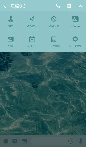 [LINE着せ替え] clean surface of the sea -BLUE- 5 #freshの画像4