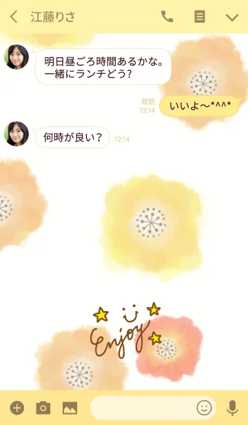 [LINE着せ替え] ポピー-スマイル2-の画像3