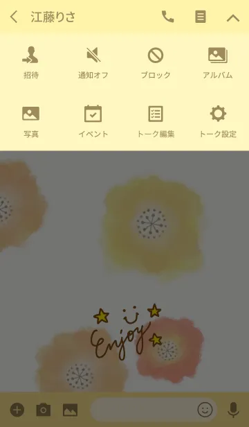 [LINE着せ替え] ポピー-スマイル2-の画像4