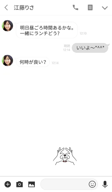 [LINE着せ替え] 大人かわいい。ハート。手。の画像3