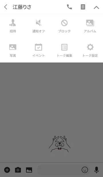 [LINE着せ替え] 大人かわいい。ハート。手。の画像4