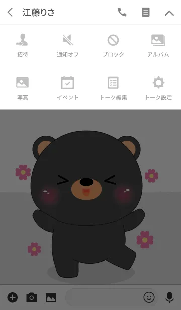 [LINE着せ替え] Happy Happy Black Bear Theme (jp)の画像4