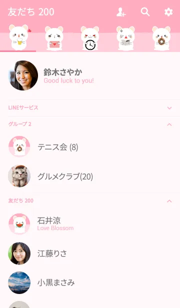 [LINE着せ替え] Simple Cute White Mouse Theme Ver2 (jp)の画像2