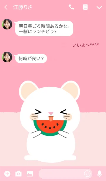 [LINE着せ替え] Simple Cute White Mouse Theme Ver2 (jp)の画像3