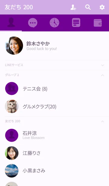 [LINE着せ替え] Simple Violet Purple Theme v.3 (jp)の画像2