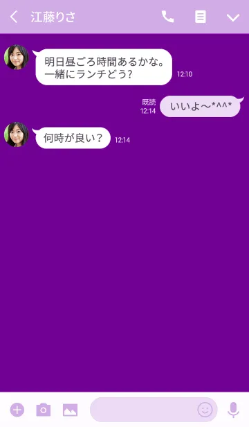 [LINE着せ替え] Simple Violet Purple Theme v.3 (jp)の画像3