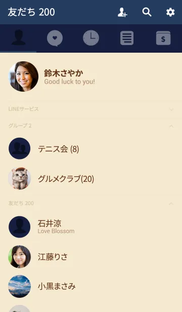 [LINE着せ替え] Simple denim blue Theme v.4 (jp)の画像2