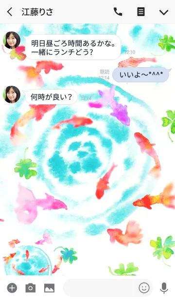 [LINE着せ替え] 風水＊金魚＊Summmer Goldfish#coolの画像3