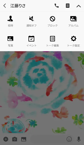 [LINE着せ替え] 風水＊金魚＊Summmer Goldfish#coolの画像4