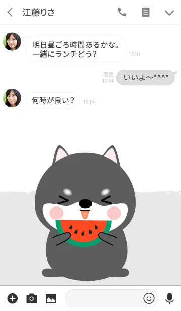 [LINE着せ替え] CuteBlack Shiba Inu Theme Ver2 (jp)の画像3