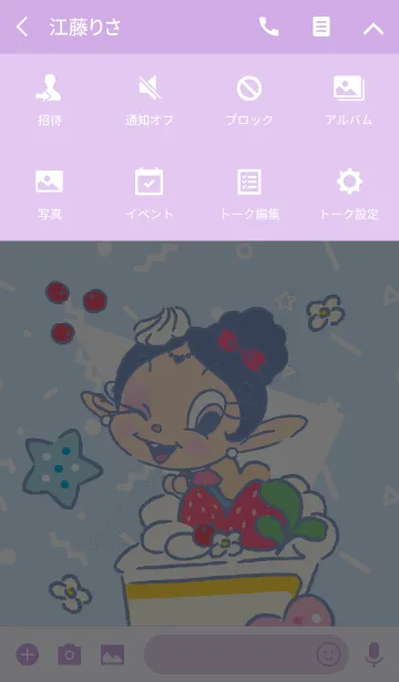 [LINE着せ替え] アクビガール★フルーツ＆ケーキ #freshの画像4