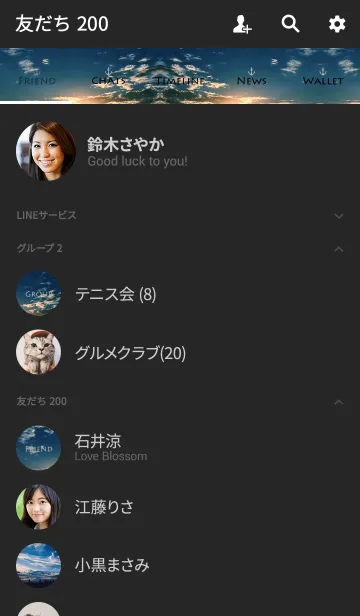 [LINE着せ替え] Hawaiian Sunset Beach 2 #coolの画像2