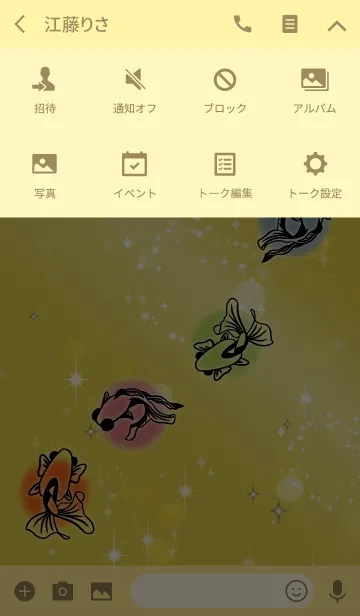 [LINE着せ替え] ゴールド 金 / 全体運UPの金魚 #coolの画像4