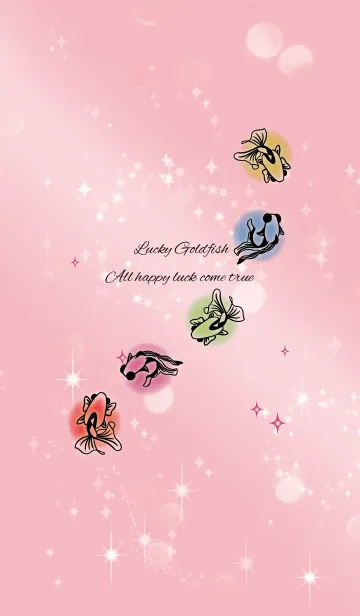 [LINE着せ替え] ピンク / 全体運UPの金魚 #coolの画像1