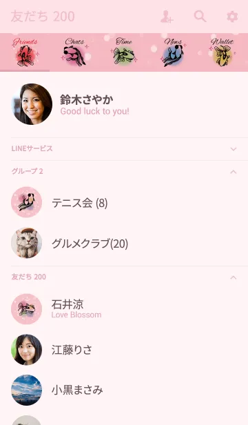 [LINE着せ替え] ピンク / 全体運UPの金魚 #coolの画像2