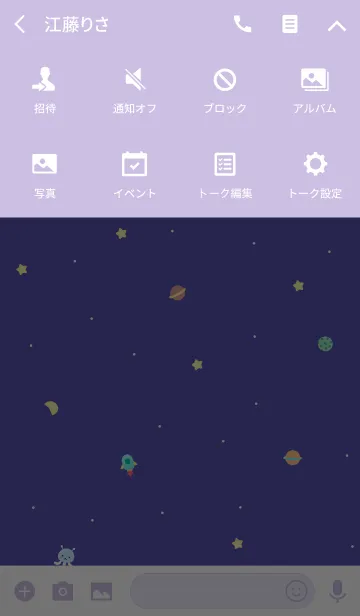 [LINE着せ替え] Tiny Space: Violet Galaxyの画像4