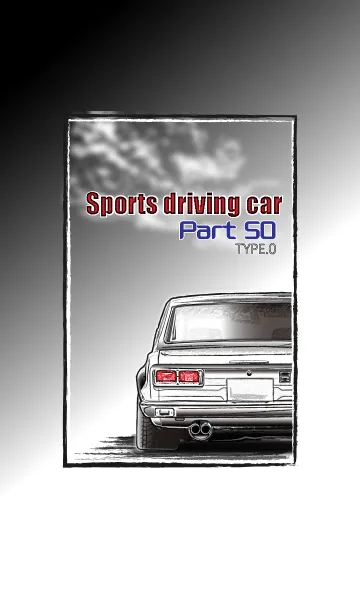 [LINE着せ替え] Sports driving car Part50 TYPE0の画像1