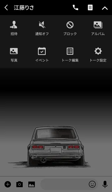 [LINE着せ替え] Sports driving car Part50 TYPE0の画像4