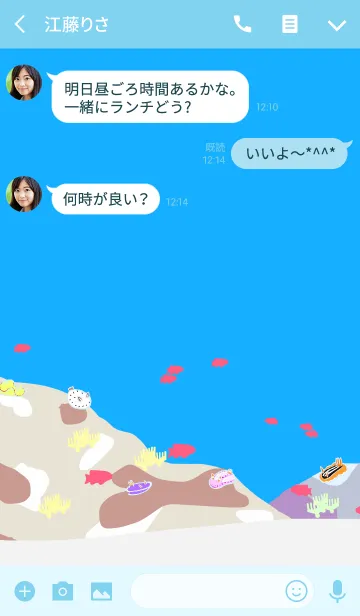 [LINE着せ替え] カラフルウミウシ #popの画像3